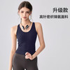  岚纹 防震 女士运动背心 胸垫 S