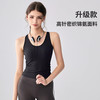  岚纹 防震 女士运动背心 胸垫 XL