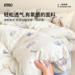 一默 水洗棉双层纱 床上四件套 被套 床单 床笠 枕套