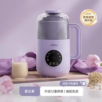 七彩叮当 破壁机家用豆浆机全自动迷你静低噪音小型迷你榨汁米糊机