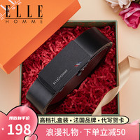 ELLE HOMME 法国品牌男士皮带真皮无牙无孔自动扣男士腰带  专柜礼盒】902047磨砂防指纹 110cm