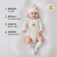 Babylove 婴儿包屁衣春秋纯棉宝宝衣服三角哈衣系带 知蔬达理-维他绿 59cm
