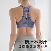 Keep 防震 女士运动背心