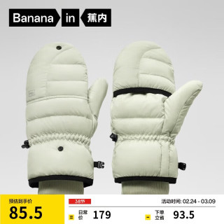 蕉内 氢气503Cloud 男女同款羽绒手套加厚保暖滑雪