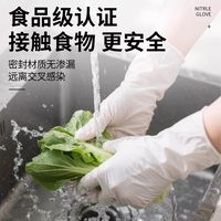  布兰婧 耐用型 丁腈手套