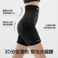 蕉内 抗菌防走光 女士平角内裤 黑色 L