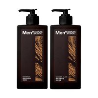  Mentholatum/曼秀雷敦 控油持久留香 男士沐浴露+洗发水礼盒