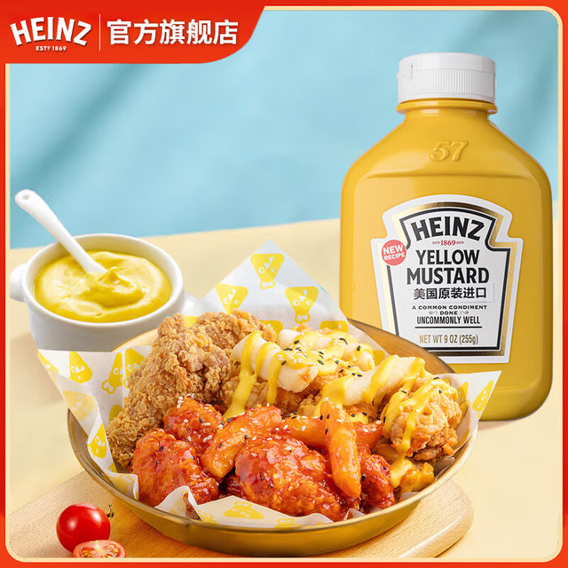 亨氏 黄芥末酱 255g*1
