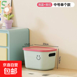 桌面收纳盒 1个装约装6L 23*17*14.5cm