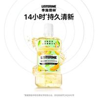 李施德林 高阶护理系列 健康亮白漱口水 500ml