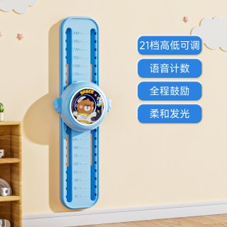 2026摸高神器儿童助长高弹跳训练青少年拍拍乐语音计数器少年跳跃