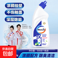 异味家用 500g*1瓶