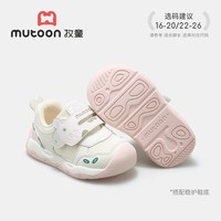 88VIP：牧童 宝宝学步鞋春秋女童软底防撞稳护鞋婴幼儿透气网面男童机能鞋
