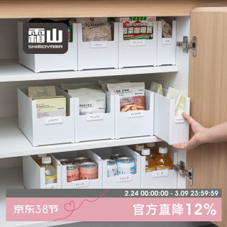 霜山 宽型L号 直角杂物整理盒 家用零食收纳筐 面宽14cm 进深28cm 高15cm