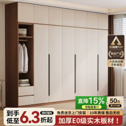 善枫 实木衣柜卧室家用轻奢胡桃色大衣柜60CM加深收纳储物柜子衣橱 1.6米主柜