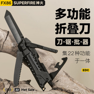 神火 FX86 多功能生存战术刀野外探险车载露营防身EDC便携折叠求生刀