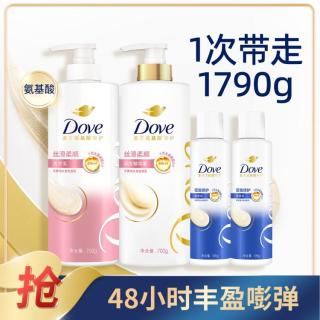 多芬 滋养洗发乳精华素洗护套装500g*2/700g*2+小样