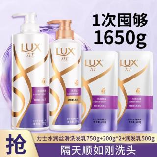 力士 玻尿酸滋养洗发乳750g+200g*2+润发乳500g