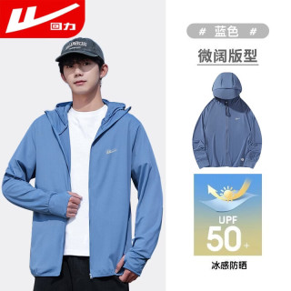 回力 大地之壳 轻壳 男女款轻量防晒衣 铁石蓝 【骑行服】 XL