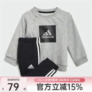 adidas 阿迪小童春季婴童运动时尚长袖运动套装GM8975 GM8975 62