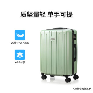移动端、京东百亿补贴：美旅 学生旅行箱 TC3 20英寸便携密码箱