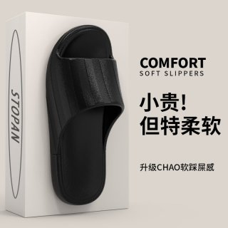 奢迹 男士防滑凉拖鞋 dgad