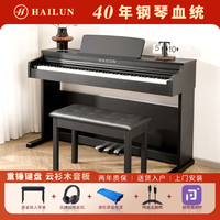 海伦 臻雅H-2系列 H-202 电钢琴（奢雅黑）