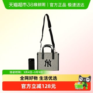 88VIP：MLB 男女同款斜挎包 3AORS062N-50BKS-012026