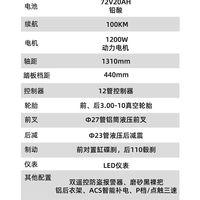 XDAO/小刀电动车 长续航 电动摩托车 1200W电池 72v20ah