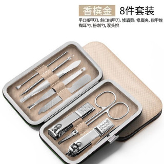 指甲刀套装 8件套