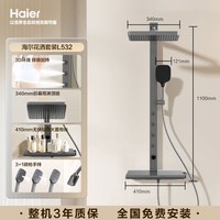 海尔 增压背喷淋浴器花洒套装 四功能琴键/无缝贴墙/巨幕顶喷/3+1手持 532
