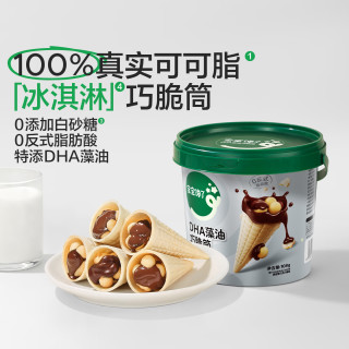 宝宝馋了 饼干儿童零食核桃饼干高钙牛奶手指棒 DHA藻油巧脆筒108g
