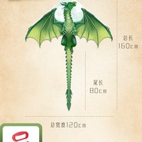  HCRK 易飞 翼龙风筝 【小号】风筝+100米线板