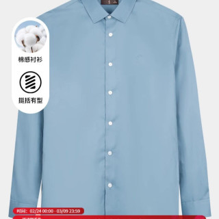 才子 明星同款男士商务休闲修身不起皱衬衣 多色可选