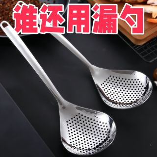 不锈钢花椒漏勺家用厨房捞面条神器饺子面条捞勺沥水漏勺 升级防烫 奢华版大号2把