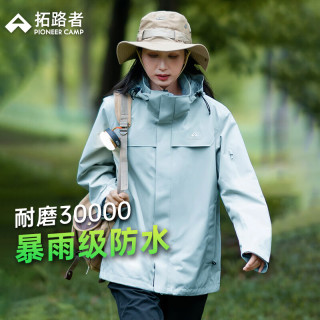 Pioneer Camp 朱雀红！硬壳春秋款户外防风防水冲锋衣