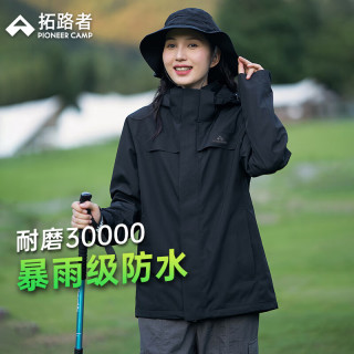 Pioneer Camp 硬壳春秋款户外防风暴雨级防水单冲
