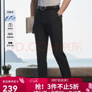 雅戈尔 裤子男士春夏季青年男休闲裤VCSX323011AWA 黑色 标准版