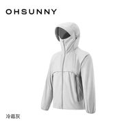 欧夏 男士凉感防晒衣 SNC6M074T+SNC6M073T