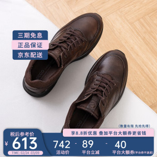 ecco 男鞋秋冬舒适系带运动休闲鞋健步鞋 511734海外 55738 43