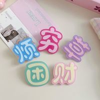 梦君宸 创意搞怪 发夹套装