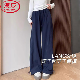 浪莎 工装裤 伞兵登山 速干裤高腰 显瘦阔腿裤