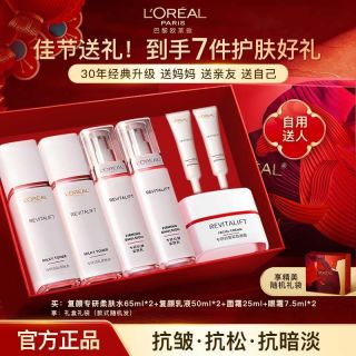 百亿补贴：巴黎欧莱雅 欧莱雅复颜洗面奶水乳套装礼盒妈妈护肤紧致抗皱保湿