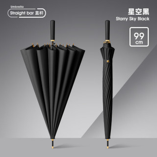 美晴直杆 大号长柄大伞 16骨子弹头石耀黑