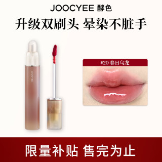 酵色 唇釉唇泥 镜光哑光雾面显白（任选2支）