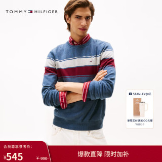 TOMMY HILFIGER 26春夏新款男纯棉休闲学院风圆领内搭针织衫 雾霾蓝D0U L