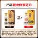 习酒 金质 二十周年庆版酱香型 高度白酒 纯粮白酒 贵州  53度 500mL 1瓶
