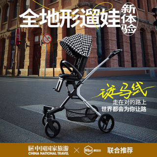 虎贝尔 遛娃神器 城市漫步遛娃车-黑白格