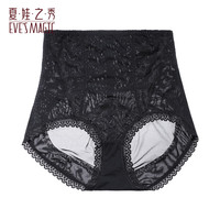 夏娃之秀 夏.娃.之.秀内裤女轻薄款透气舒适包臀中腰柔软裸感女生三角短裤衩提臀底裤 黑色 M