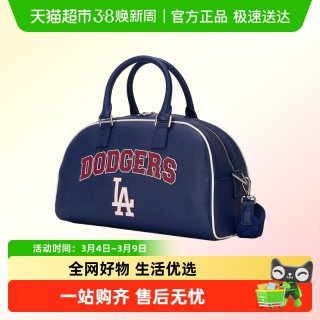 88VIP：MLB 学院系列休闲包时尚简约运动包户外出行斜挎包轻便手提包